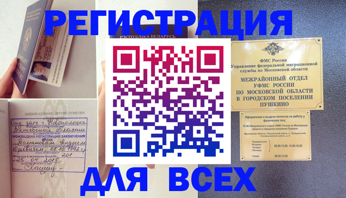 пропишу в квартире в Кудымкаре